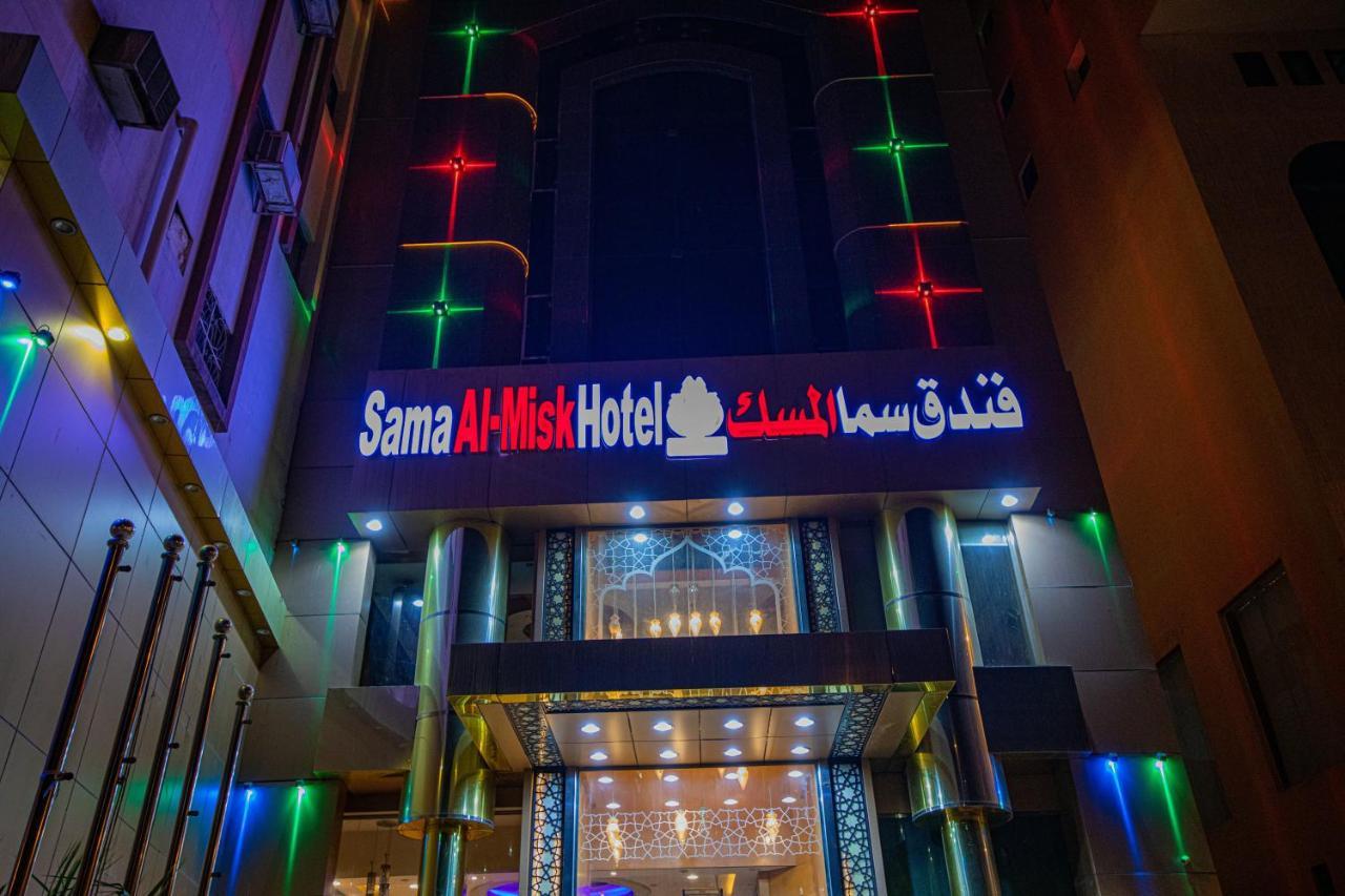 Sama Almisk Hotel Mekka Exterior foto